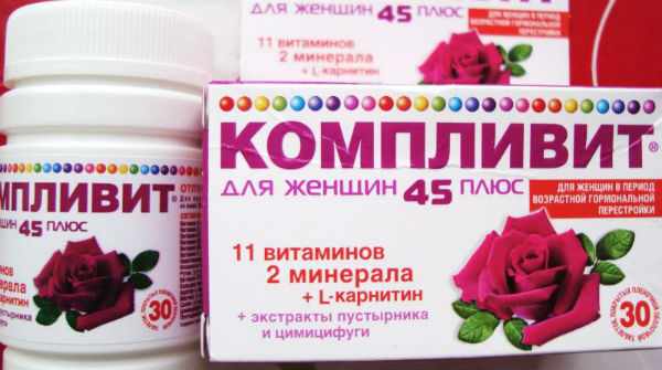Компливит