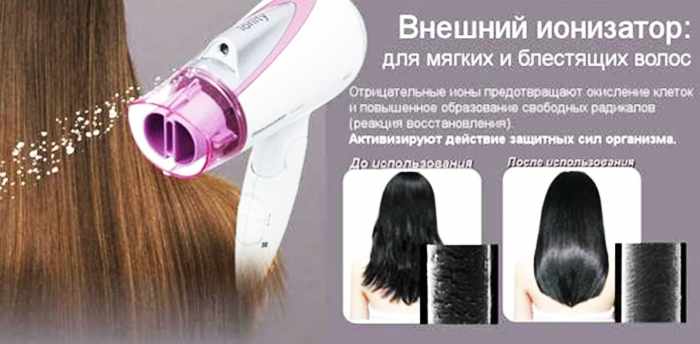 Фены Ровента с ионизацией и диффузором. Отзывы