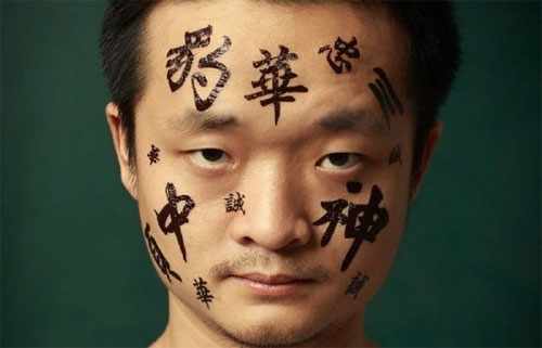 Китайские иероглифы для тату. Значение, перевод: любовь, удача, счастье, богатство, дракон, здоровье, деньги, жизнь. Древние картинки