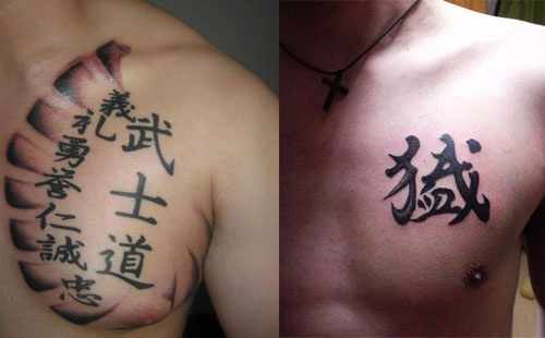 Японские иероглифы для тату. Значение, перевод на русский. Красивые древние картинки