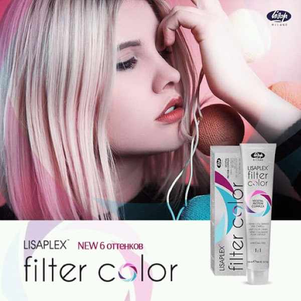 Лисап (Lisap) краска для волос. Палитра цветов, отзывы