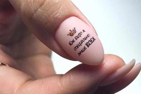 Скромный маникюр на коротких ногтях гель-лаком. Фото