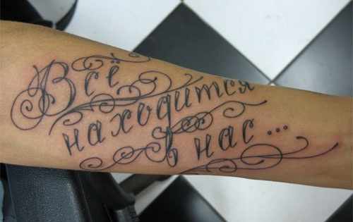 Татуировки со смыслом для девушек: надписи с переводом на латинском, фразы, короткие цитаты, эскизы. Маленькие женские тату. Фото