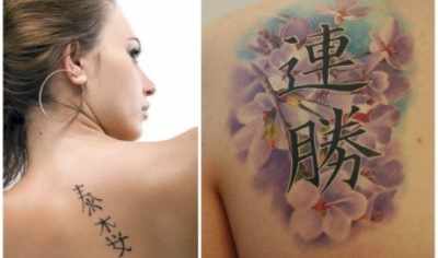 Татуировки надписи с переводом для девушек и мужчин на английском, русском, латыни. Эскизы, фото и значение